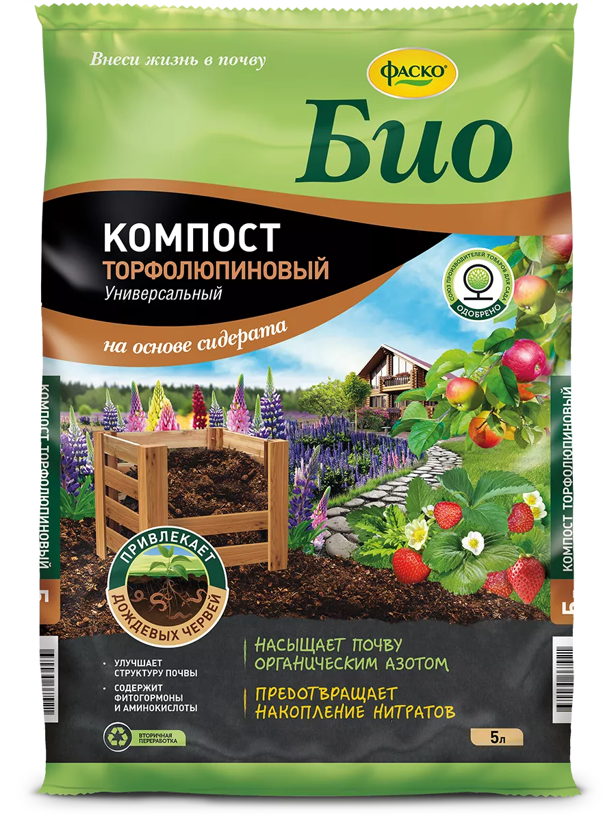 Удобрение сухое Фаско Био Компост торфолюпиновый органоминеральное 5л по цене 