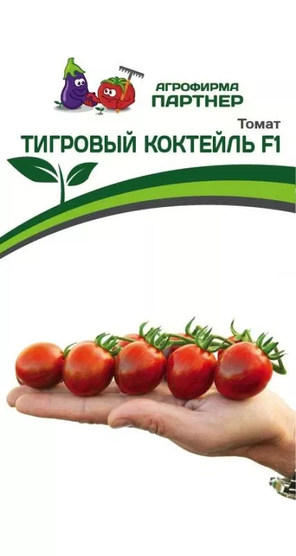 Семена Томат Тигровый Коктейль F1 5 шт. Партнер 