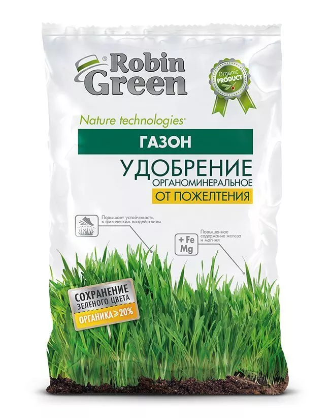 Удобрение сухое Робин Грин органоминеральное от пожелтения газона гранулированное 2,5кг по цене 
