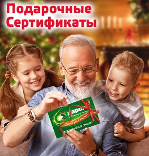 Идеальный подарок для садовода.