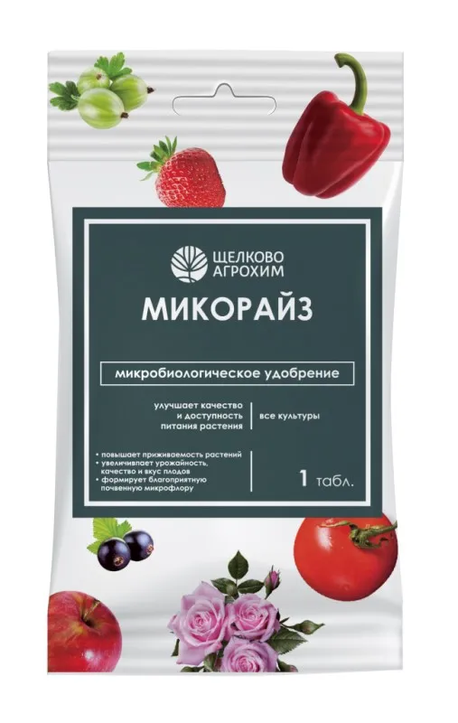 Стимулятор корнеобразования Щелково Агрохим Микорайз 1табл по цене 