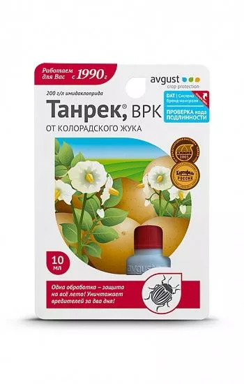 Инсектицид Август Танрек для картофеля от колорадского жука 10мл по цене 