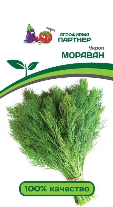 Семена Укроп Мораван 2 гр. Партнер 
