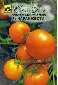 Семена Томат Наранжести F1 10 шт Семко 
