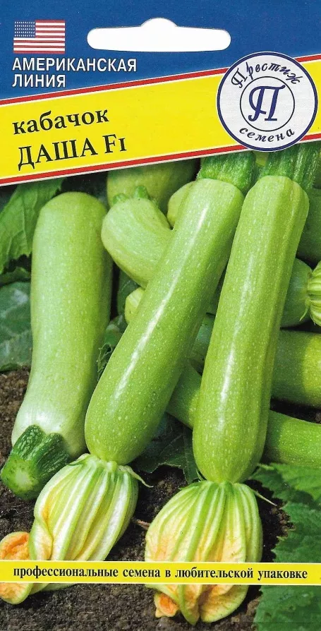 Семена Кабачок Даша F1 5 шт  Престиж 