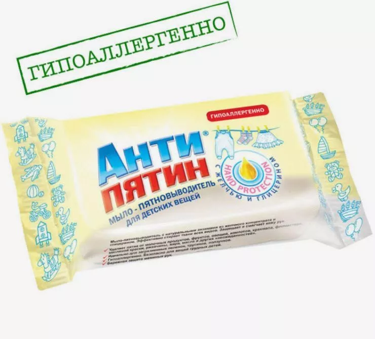 Пятновыводитель Антипятин, мыло, для детского белья 90г арт.1227892 по цене 