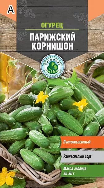 Семена Tim/огурец Парижский корнишон пчел 0,3г 