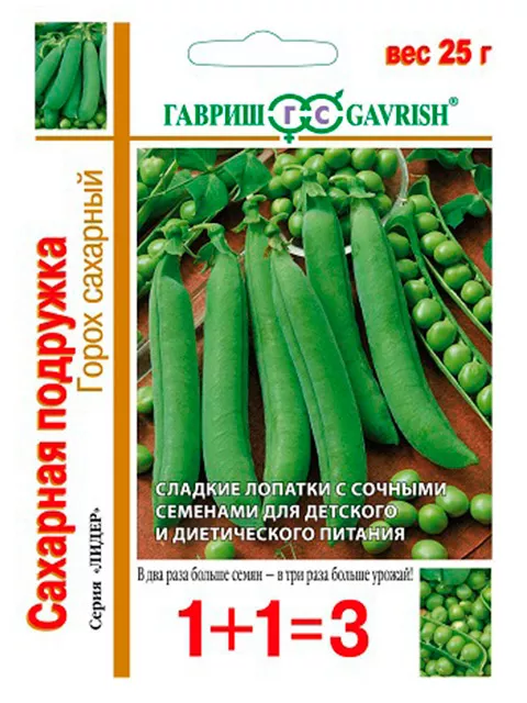Семена горох Сахарная подружка, сер. 1+1 25г Гавриш 