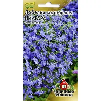 Семена лобелия ампельная Ниагара 0,01г Гавриш 