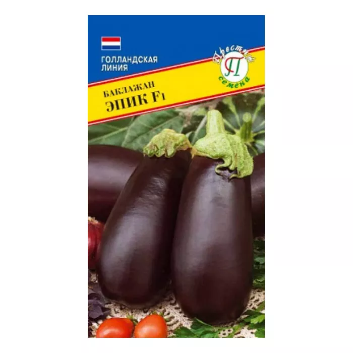 Семена баклажан Эпик F1 10шт Престиж 