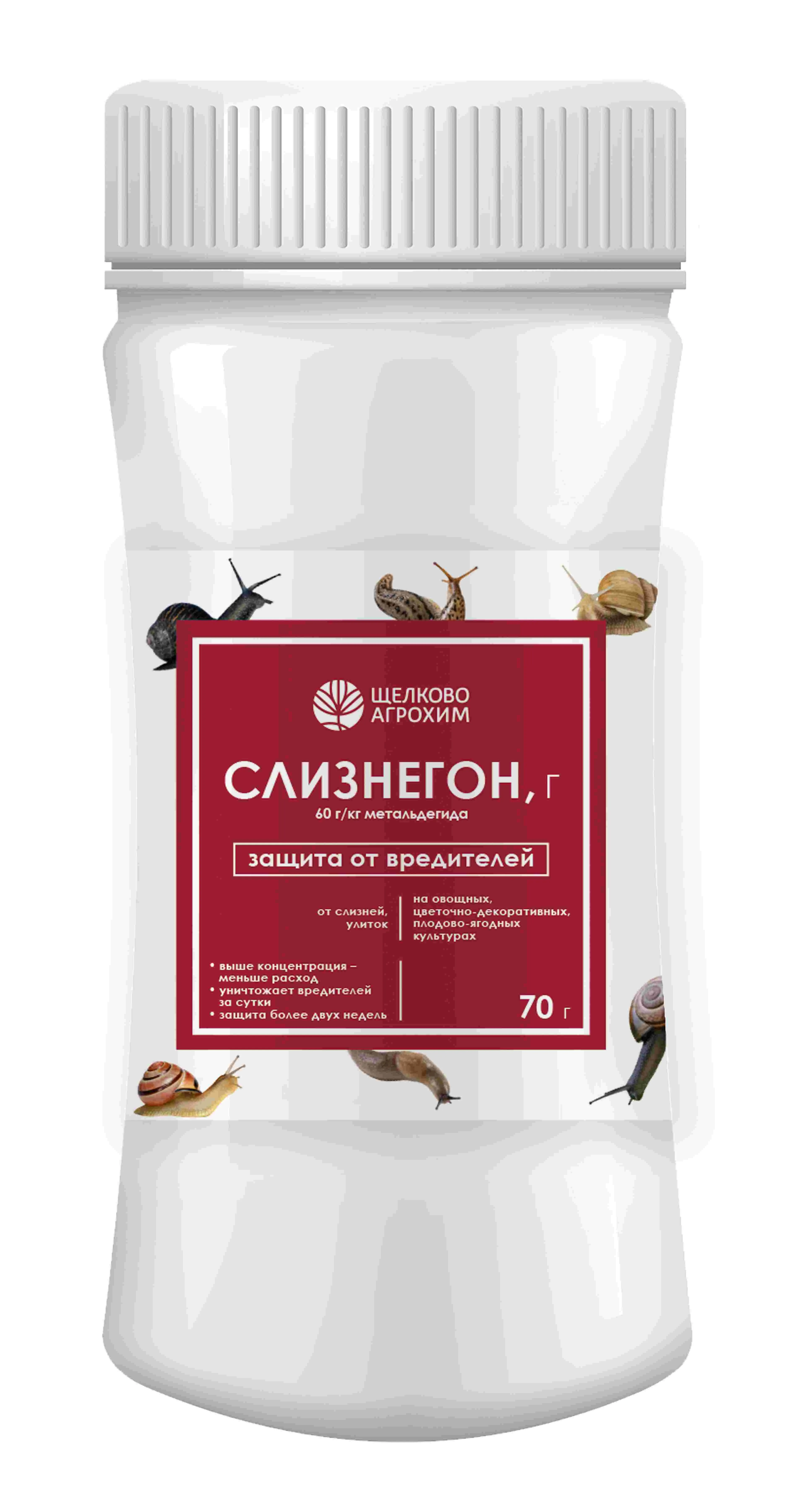 Инсектицид Щелково Агрохим Слизнегон от слизней и улиток 70гр по цене 