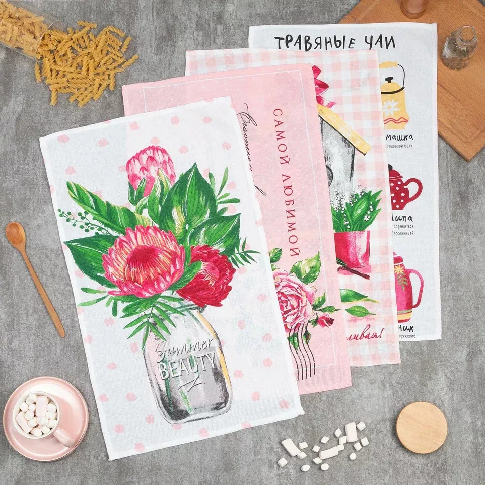 Набор кухонных полотенец Доляна Самой любимой 35х60см-4шт, хлопок арт.5215743 по цене 