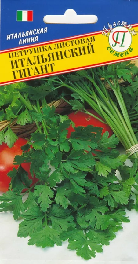 Семена петрушка листовая Итальянский гигант 1г Престиж 