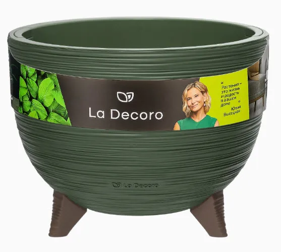 Кашпо на ножках Ла Декоро 9,8л теплая хвоя, пластик арт.КШ-2495 по цене 
