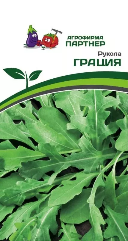 Семена Руккола Грация 0,5 гр. Партнер 