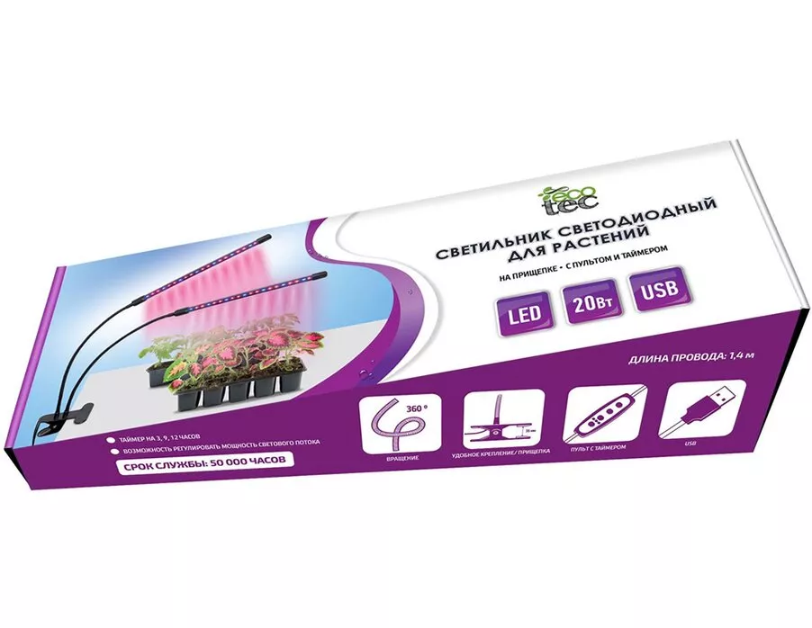 Светильник Экотек для растений на прищепке с пультом и таймером 20Вт, белый  корпус по цене 