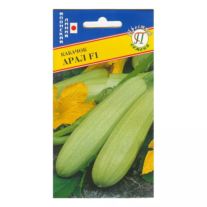 Семена кабачок Арал F1 5шт Престиж 