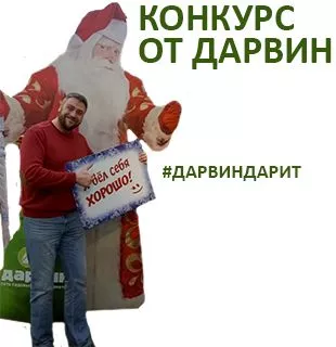Внимание конкурс!