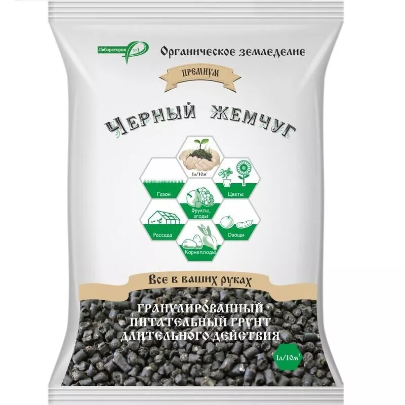 Стимулятор корнеобразования Черный жемчуг 1 кг по цене 