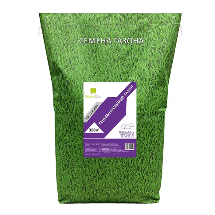 Семена газона Настоящий Теневынослевый 10кг 
