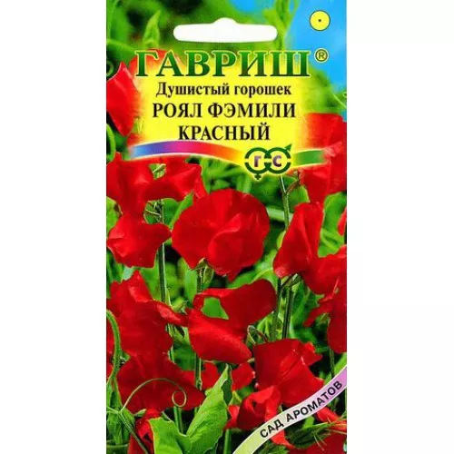 Семена душистый горошек Роял Фэмили красный 1г сер Сад ароматов Гавриш 