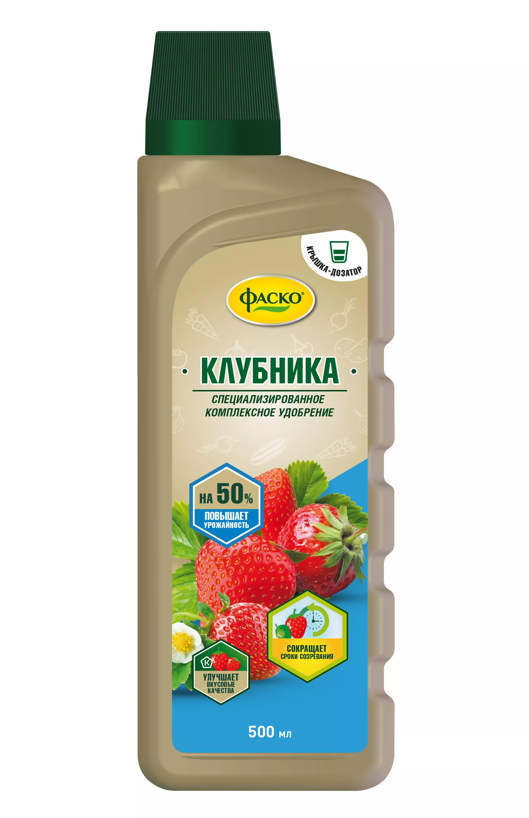 Удобрение жидкое Фаско органоминеральное для Клубники 500 мл по цене 