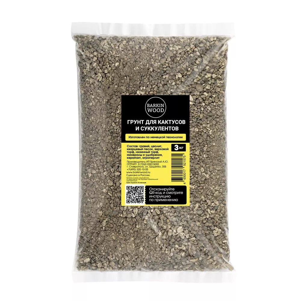 Грунт для Кактусов и Суккулентов 3 л  БАРКИНВУД по цене 