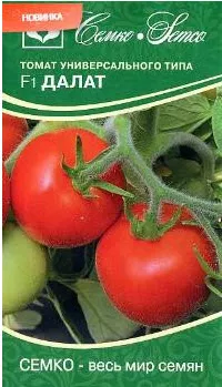 Семена Томат Далат F1 10 шт Семко 