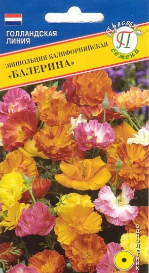 Семена эшшольция Балерина 0,1г Престиж 