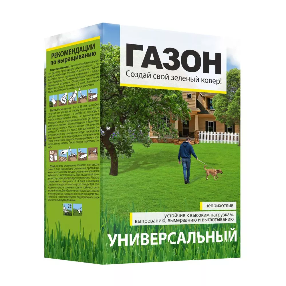 Семена газона Универсальный коробка 0,9кг Семена Алтая 