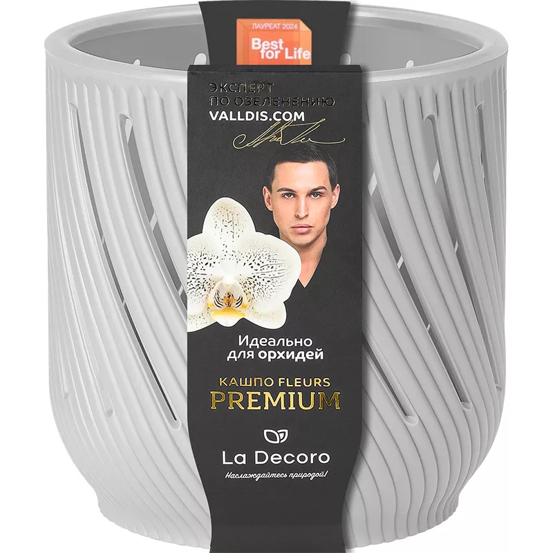 Кашпо для орхидеи Флерс 3,1л серый жемчуг, пластик арт.КШ-3727 по цене 