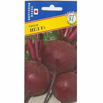 Семена свекла ст Игл F1 1 гр Престиж 