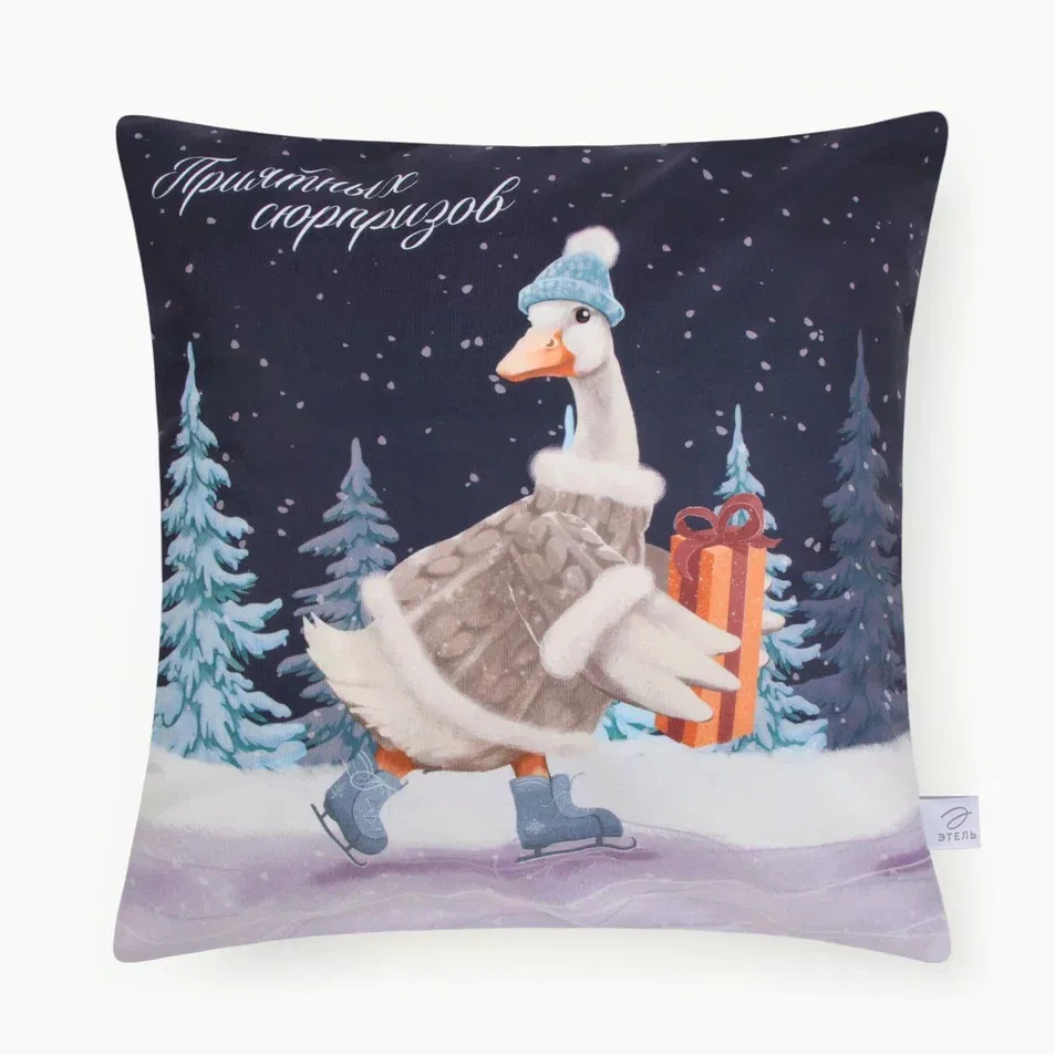 Чехол на подушку Этель Приятных сюрпризов 40х40см арт.10417799 по цене 