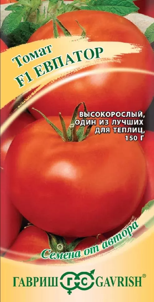 Семна Томат Евпатор F1 12 шт, Гавриш 