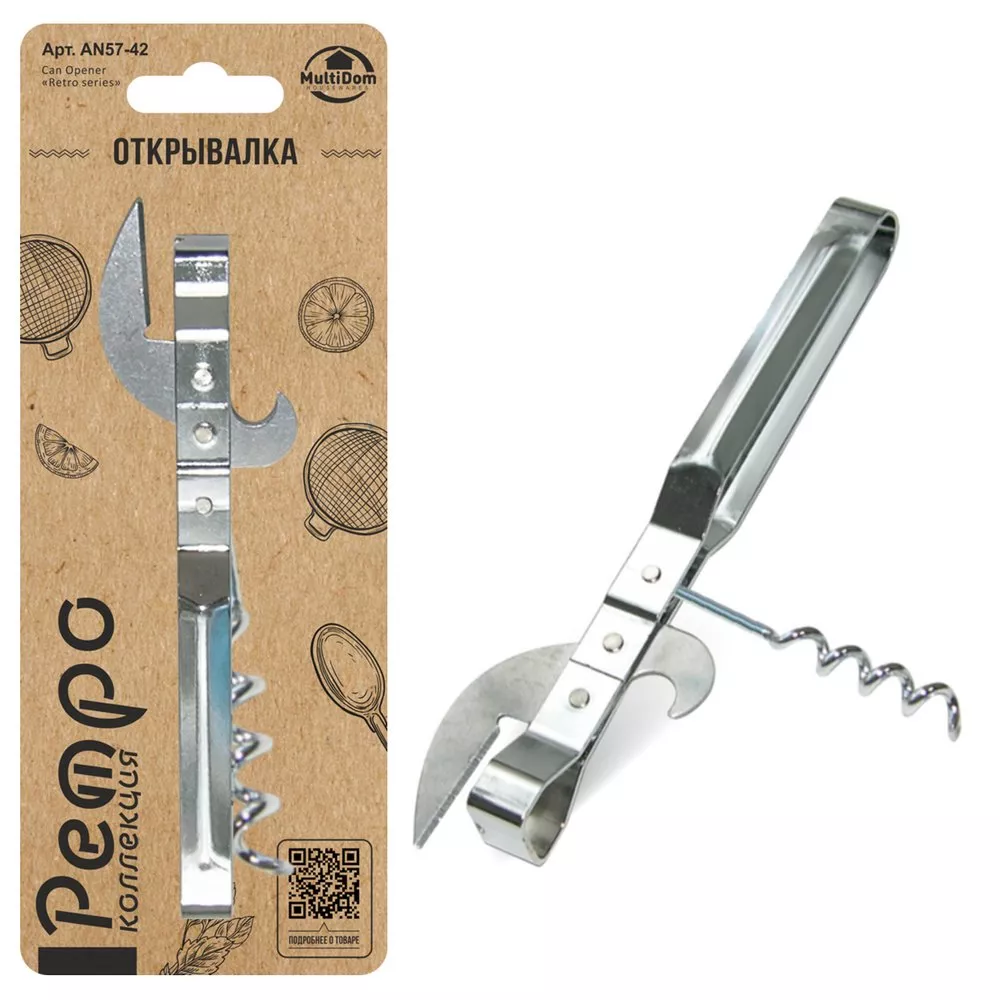 Открывалка Ретро 15см арт.AN57-42 по цене 
