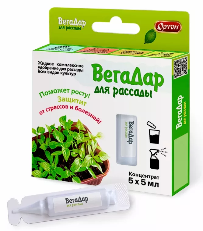 Удобрение органоминеральное жидкое ВегаДар для рассады 5 мл*5 шт Ортон по цене 