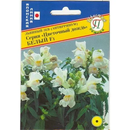 Семена Львиный зев Цветочный дождь Белый F1, 15 шт Престиж 