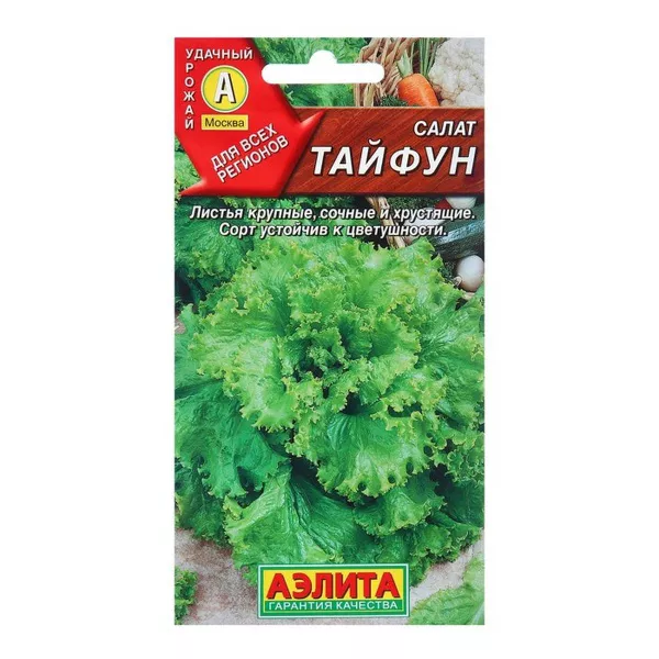 Семена Салат Тайфун листовой 0,5г, Аэлита 