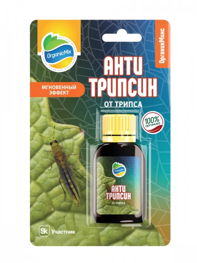 Инсектецид Органик Микс Антитрипсин 10 мл по цене 
