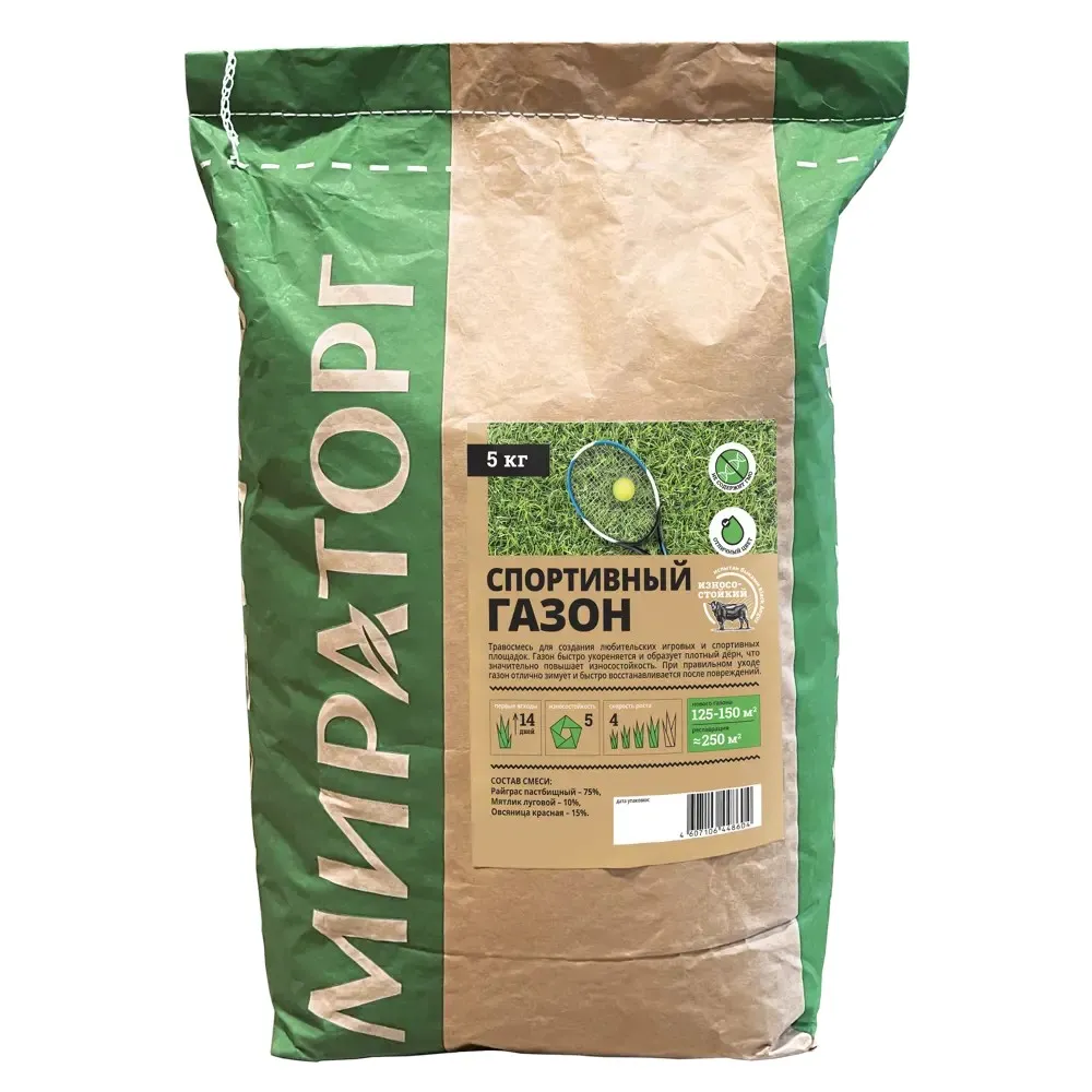 Семена газона Газон Спортивный  Мираторг 5кг. 
