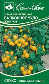 Семнна Томат Балконное Чудо (желтое) 0,05 г Семко 