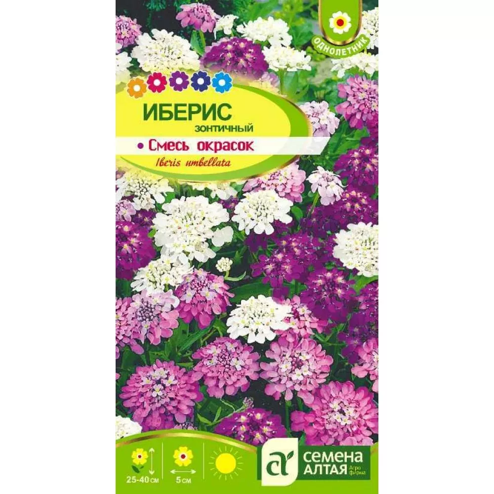 Семена  Иберис Смесь Окрасок зонтичный   0,1 гр. Семена Алтая 