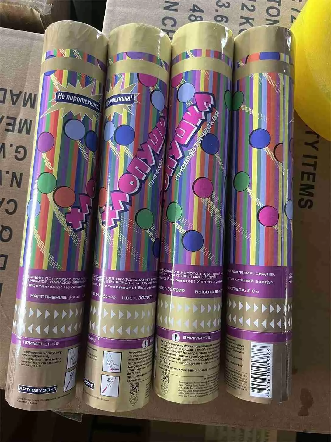 Хлопушка пневматическая 28см, высота выстрела 5-8 метров, наполнение золотые прямоугольники арт.82Y3 по цене 