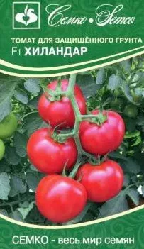 Семена Томат Хиландар F1 5 шт Семко 
