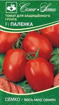 Семена Томат Паленка F1 5 шт Семко 