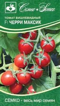 Семена Томат Черри Максик F1 5 шт Семко 