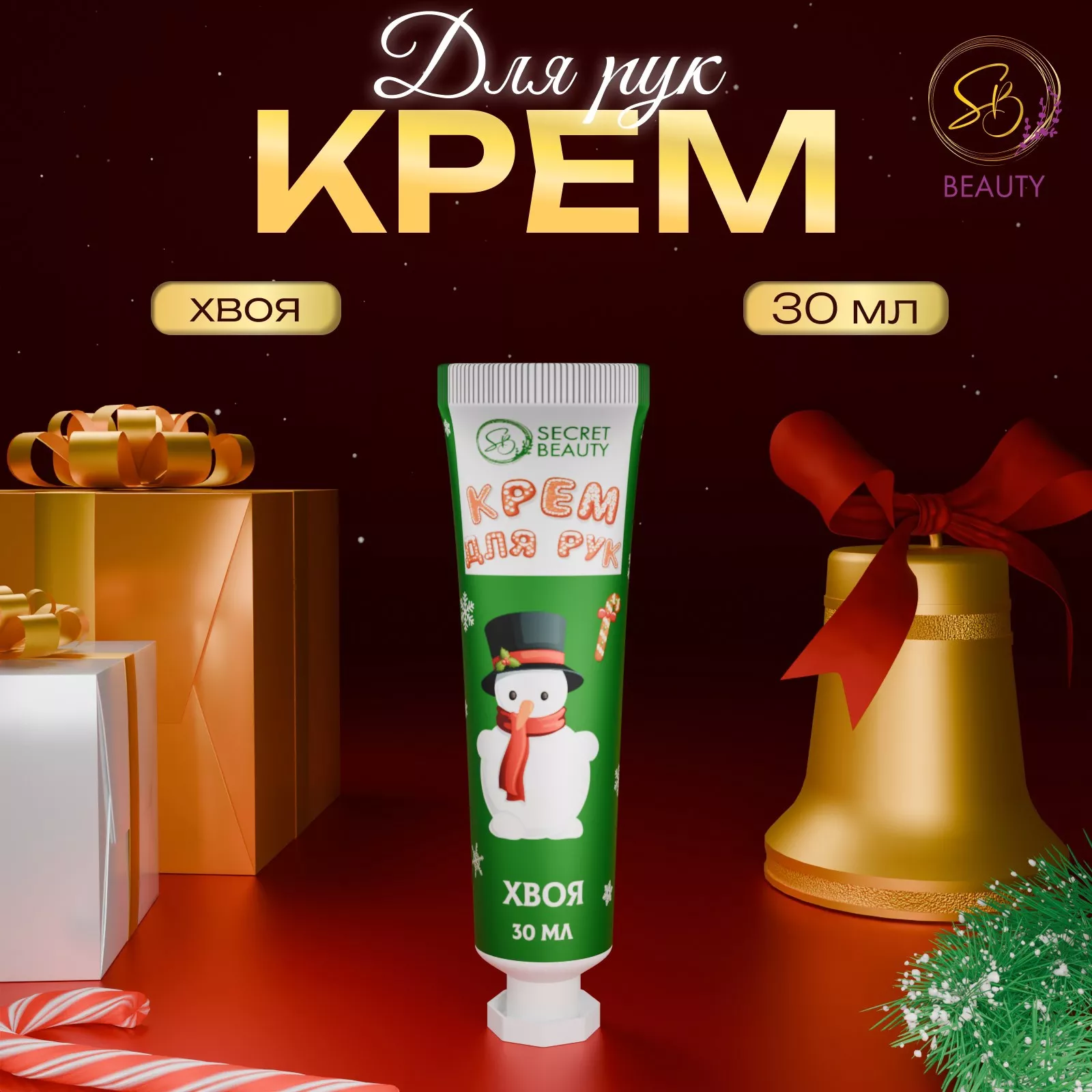 ОсновноеИзображение