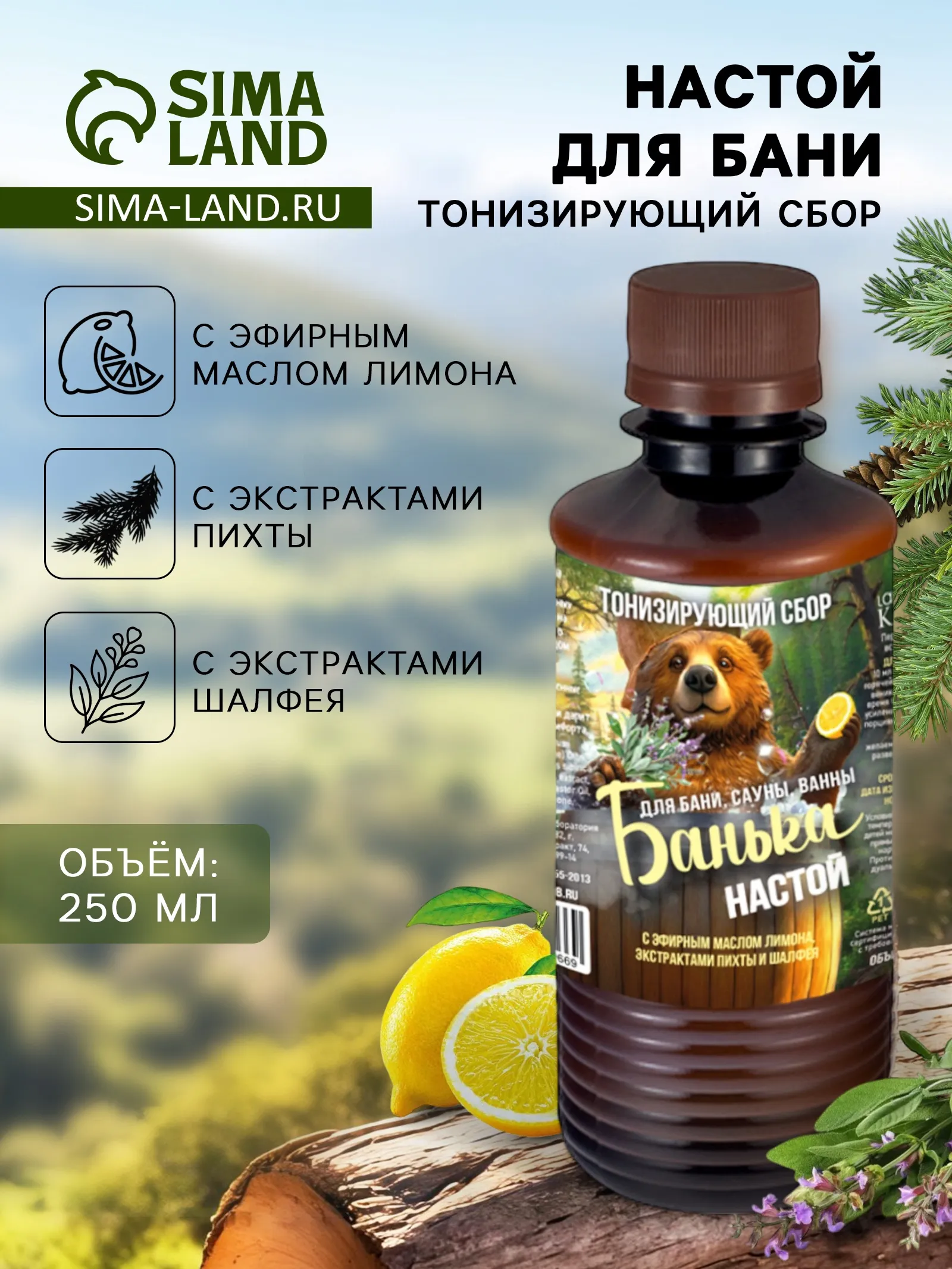 ОсновноеИзображение