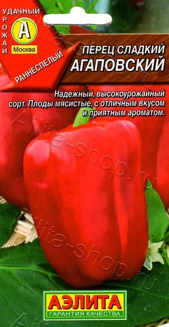 Семена Перец сладкий Агаповский 20шт Лидер Аэлита 
