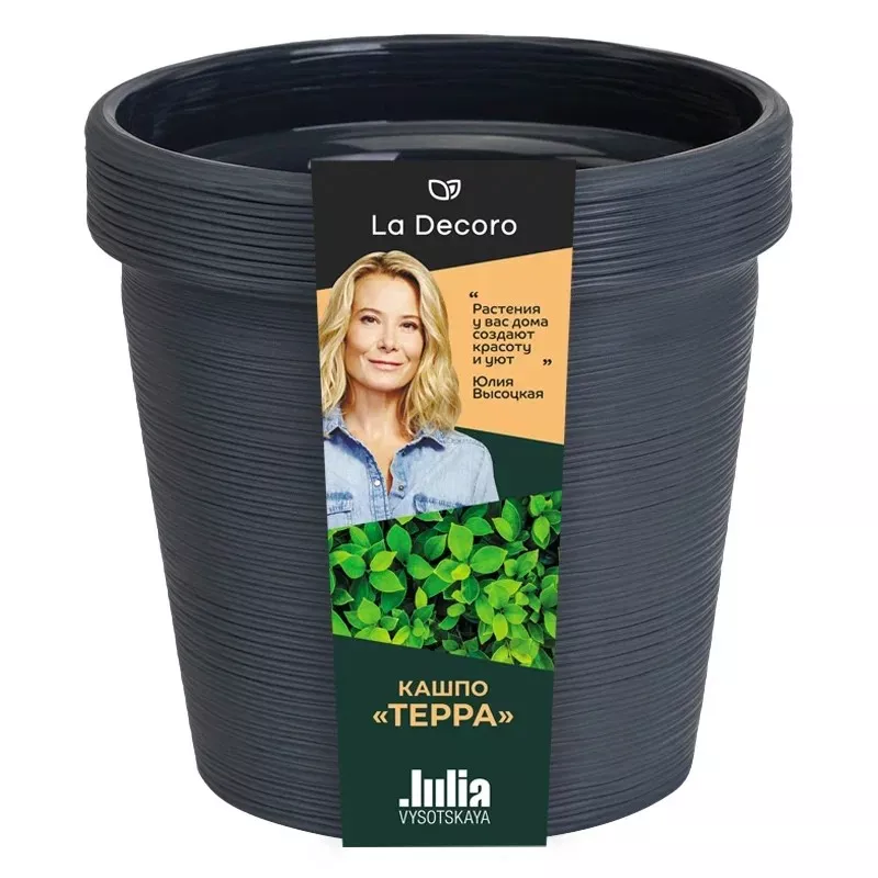 Кашпо Терра 2,35л Антрацит арт.КШ-9088 по цене 